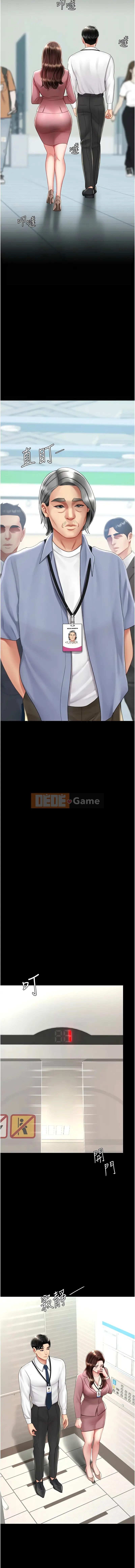 Trả thù mẹ và con gái Don Chương 67-69