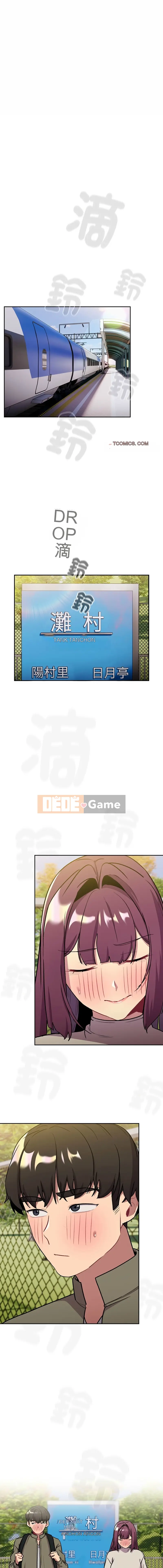 Nhóm hoán đổi tình yêu Chương 121-123