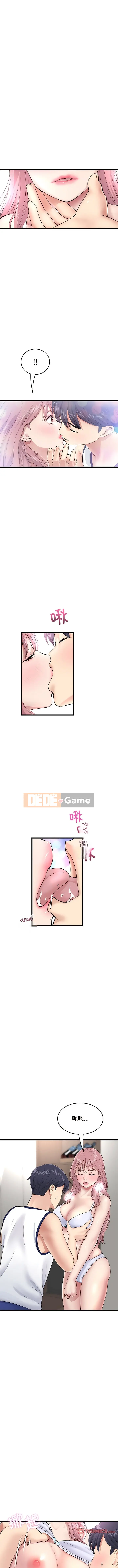 Tình yêu đầu tiên chúng tôi đoàn tụ là mẹ kế của tôi Chương 1-65