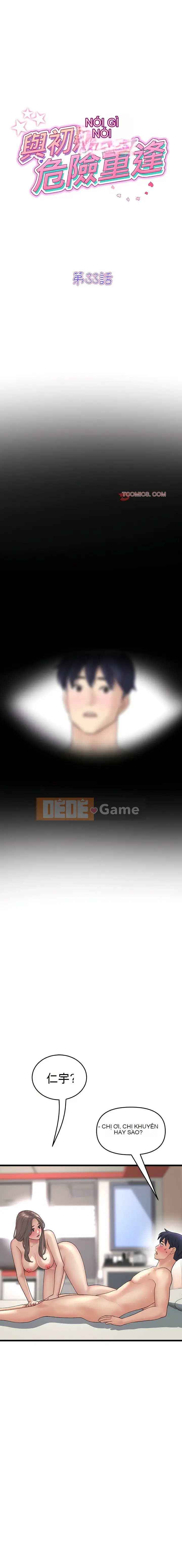 Tình yêu đầu tiên chúng tôi đoàn tụ là mẹ kế của tôi Chương 1-65