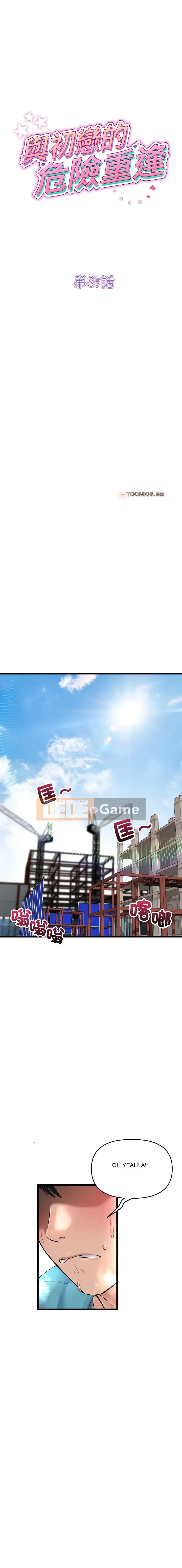 Tình yêu đầu tiên chúng tôi đoàn tụ là mẹ kế của tôi Chương 1-65