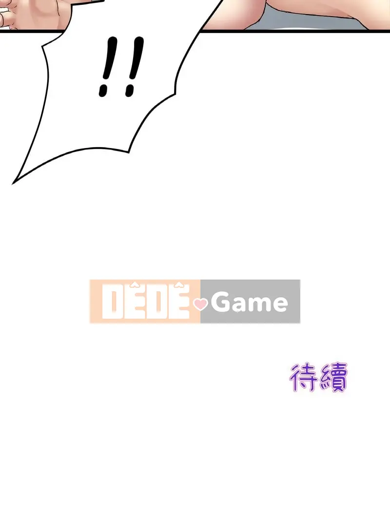 Tình yêu đầu tiên chúng tôi đoàn tụ là mẹ kế của tôi Chương 1-65