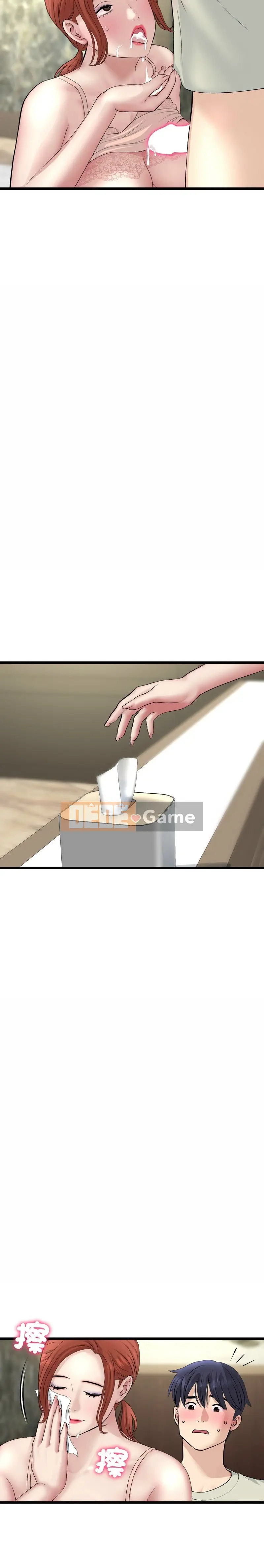 Tình yêu đầu tiên chúng tôi đoàn tụ là mẹ kế của tôi Chương 1-65