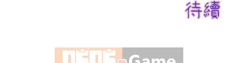 Tình yêu đầu tiên chúng tôi đoàn tụ là mẹ kế của tôi Chương 1-65