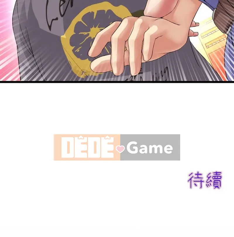 Tình yêu đầu tiên chúng tôi đoàn tụ là mẹ kế của tôi Chương 1-65