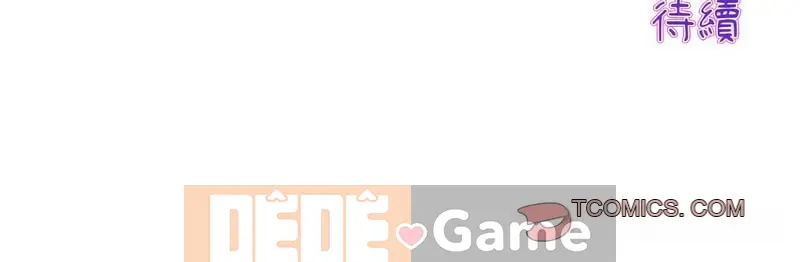 Tình yêu đầu tiên chúng tôi đoàn tụ là mẹ kế của tôi Chương 1-65