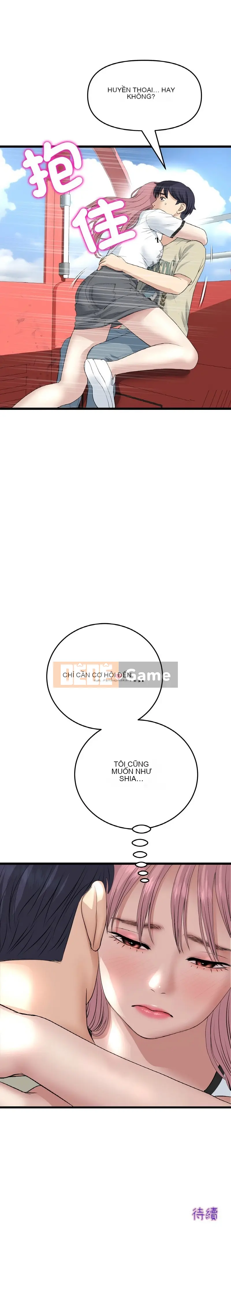 Tình yêu đầu tiên chúng tôi đoàn tụ là mẹ kế của tôi Chương 1-65