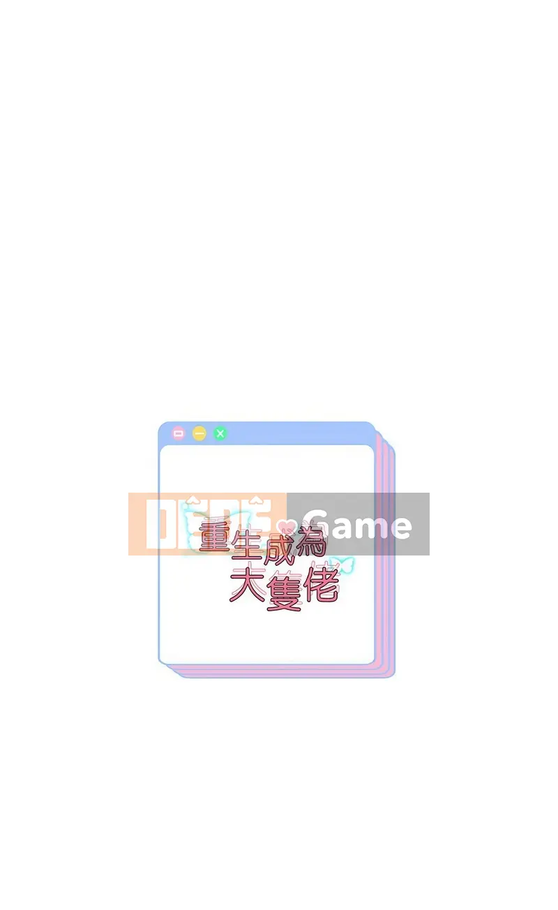 Tái sinh thành một chàng trai to lớn Chương 21-22