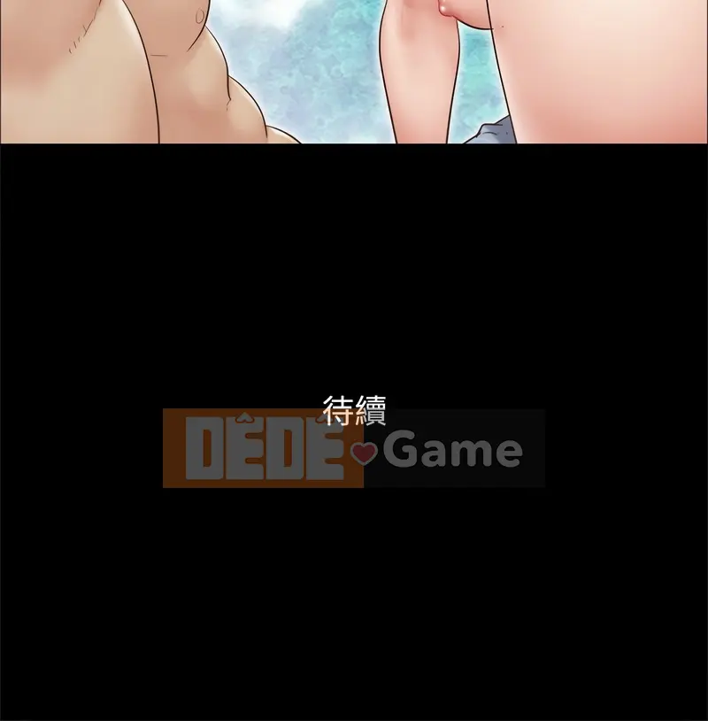 Thỏa thuận cho tình yêu Chương 61-66