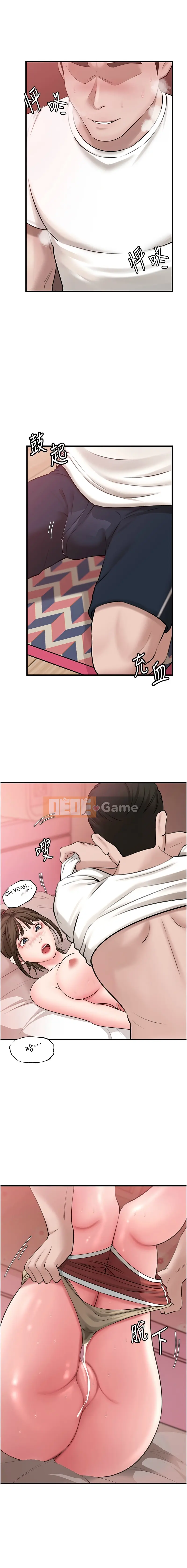 Tại sao mẹ chồng tôi lại như vậy? Chương 20-21