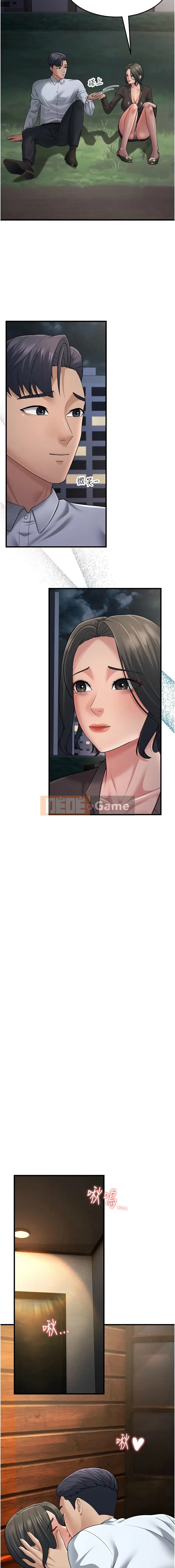 Bạn chạy trốn trở thành mẹ chồng Chương 51-52