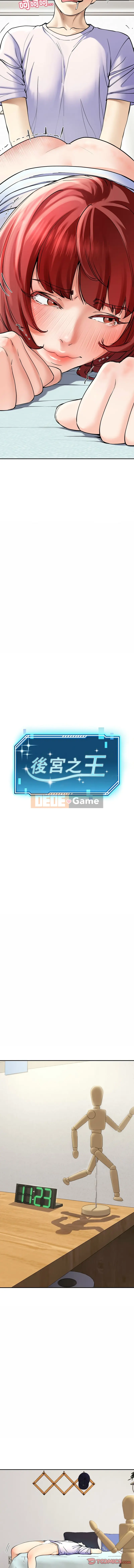 Vua hậu cung Chương 1-5