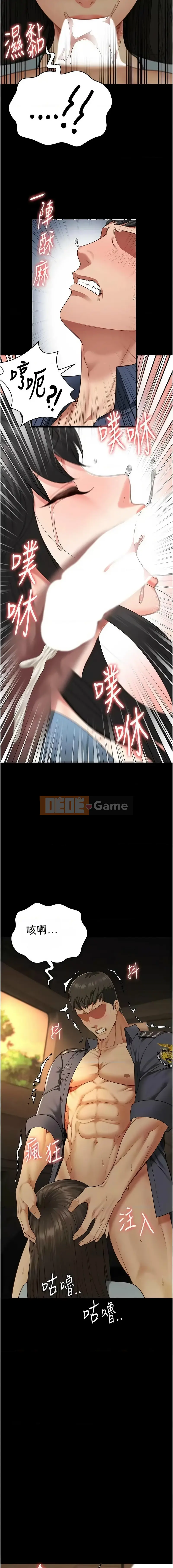 Nữ tù nhân trong tù Chương 78-79