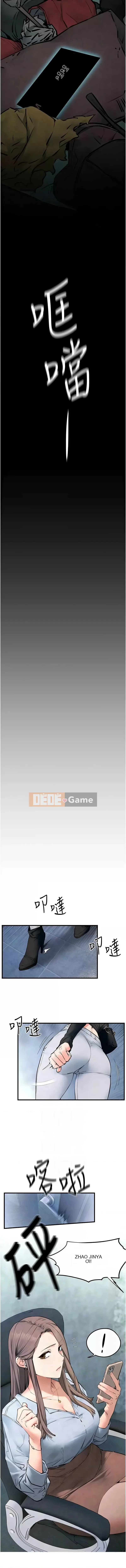 Mong muốn chiến đấu Chương 48