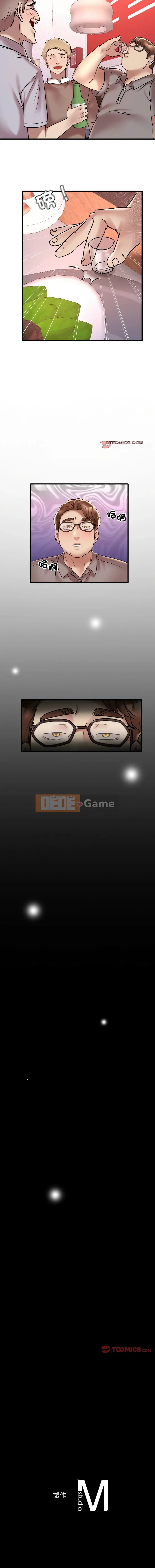 Muốn có cô ấy Chương 34-35