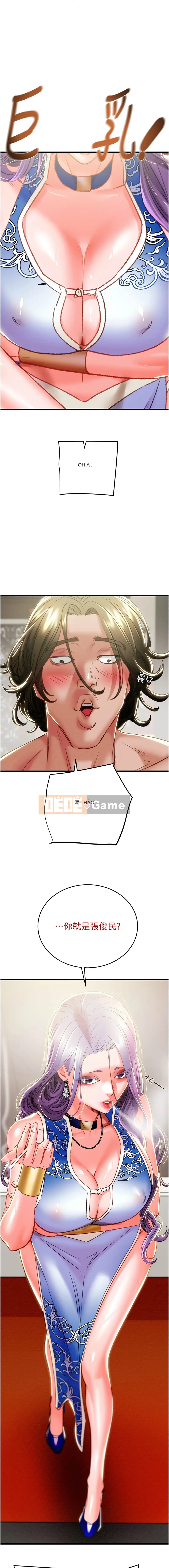 Cướp bóc Chương 25-26