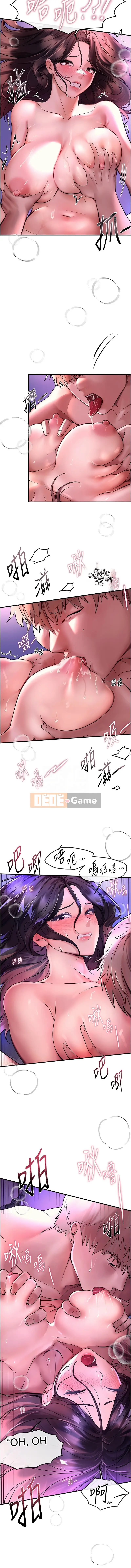 Đẹp -Ngày Chương 1-8