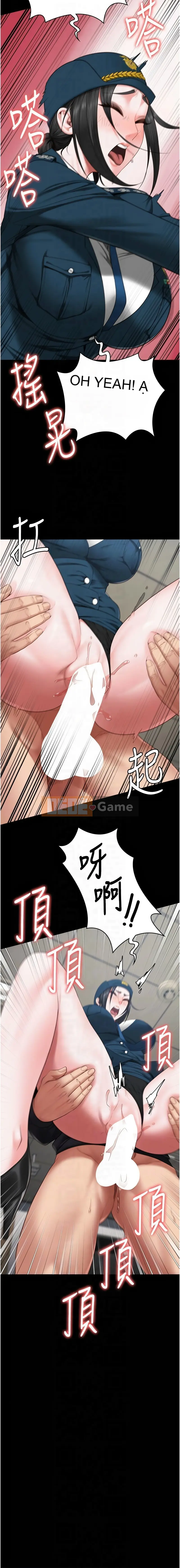 Nữ tù nhân trong tù Chương 82-83