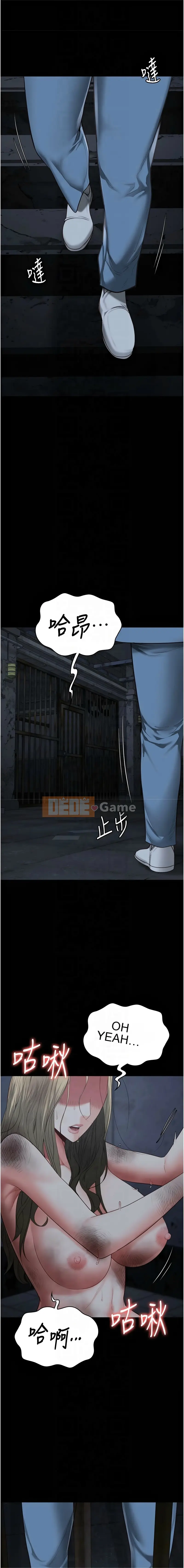 Nữ tù nhân trong tù Chương 82-83