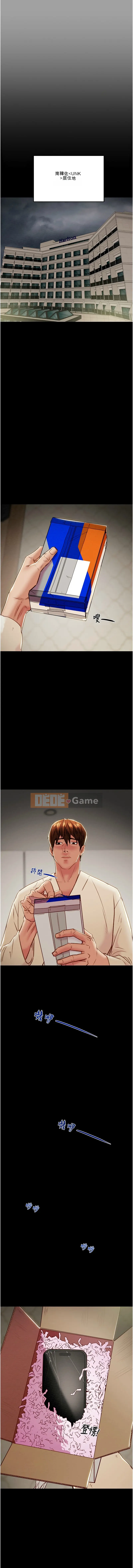 Cướp bóc Chương 29-30