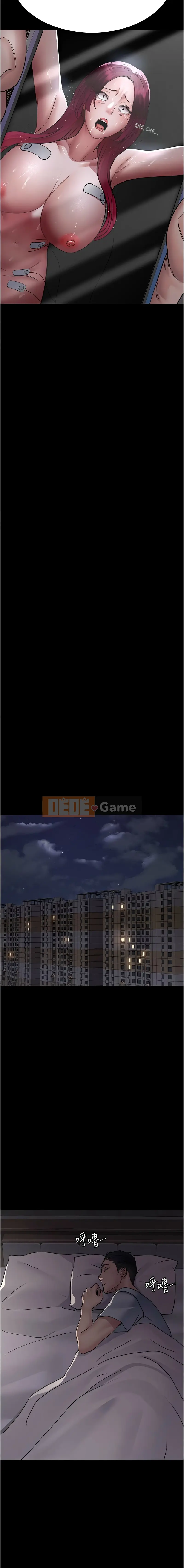 Phòng khám ban đêm Chương 81-82