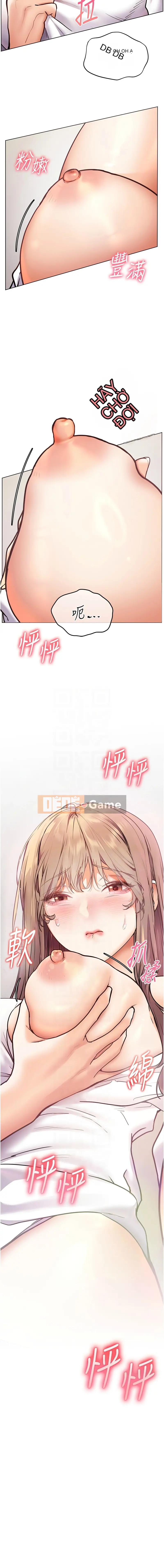 Sự hướng dẫn tận tình từ thầy cô Chương 24-25