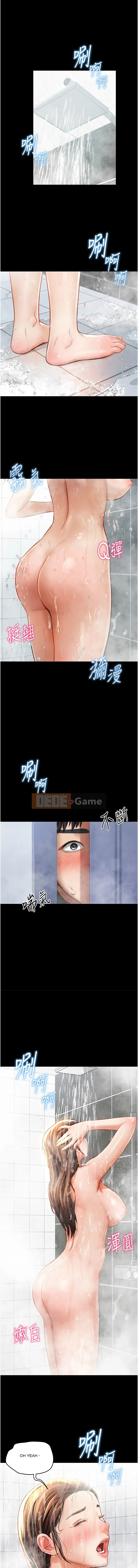 Chế độ xem riêng tư Chương 1-8