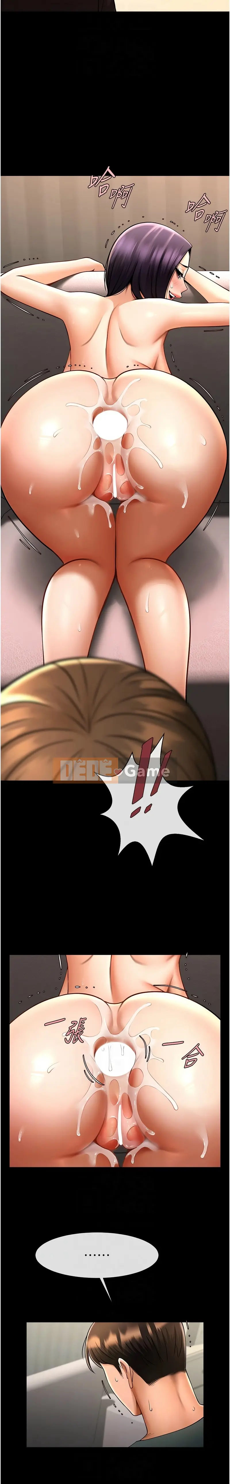 Nổ tung! Chương 55-56