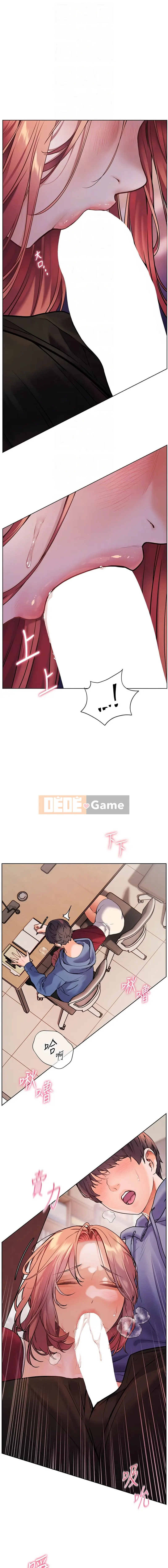 Sự hướng dẫn tận tình từ thầy cô Chương 26-27