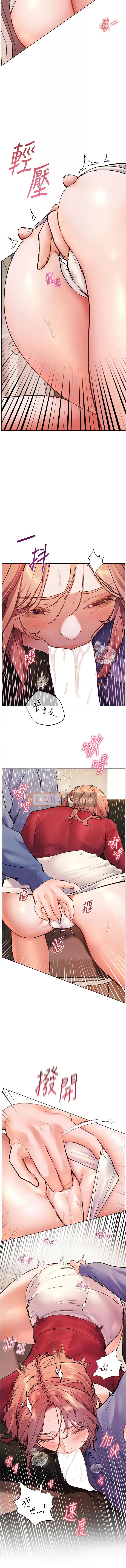 Sự hướng dẫn tận tình từ thầy cô Chương 26-27