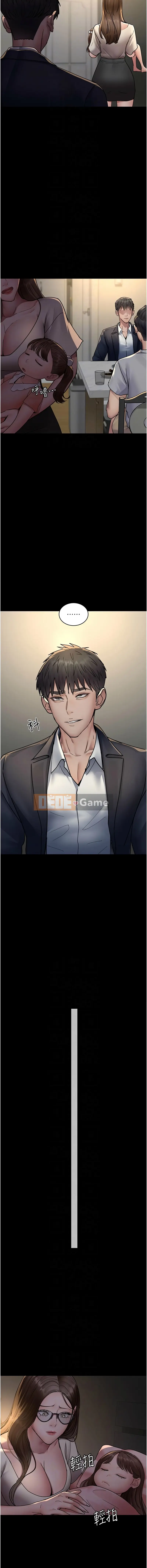 Phòng khám ban đêm Chương 83-84