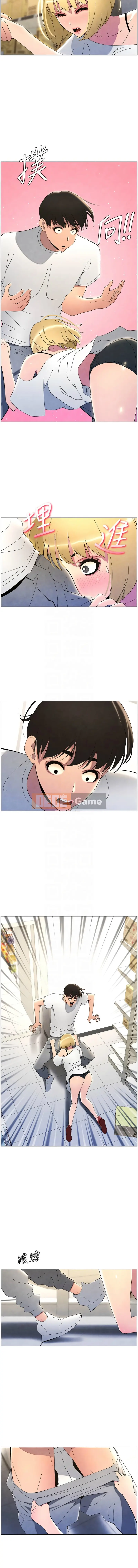 Bài học bí mật của anh chị em Chương 36-37