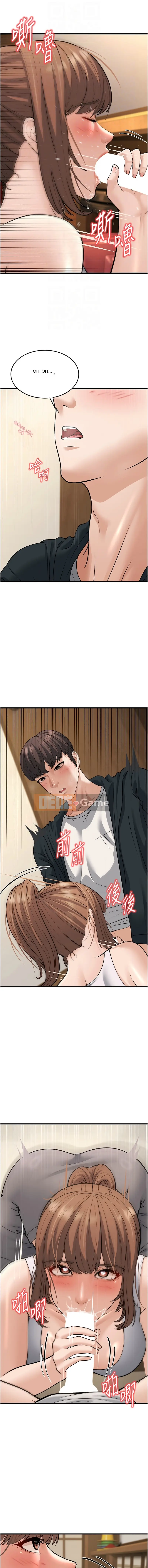 Cô trẻ Chương 20-21