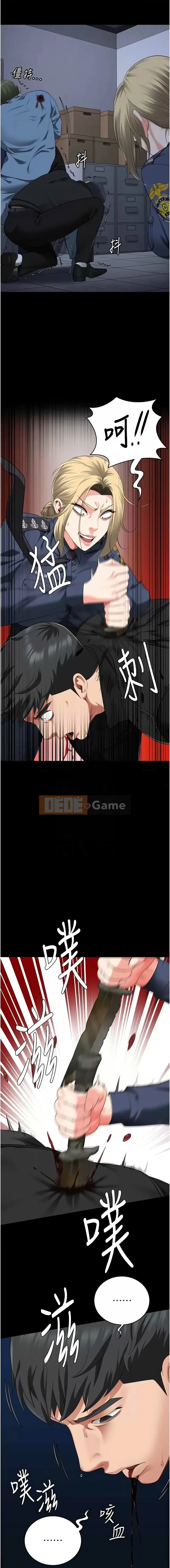 Nữ tù nhân trong tù Chương 86-87