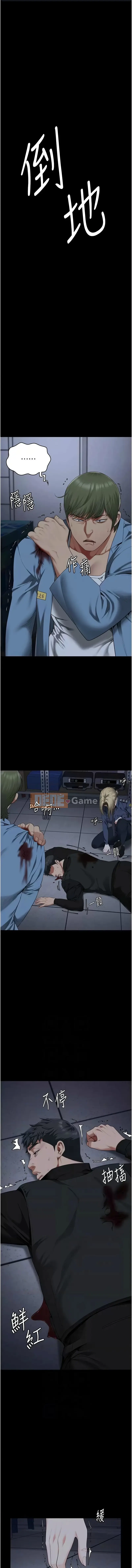 Nữ tù nhân trong tù Chương 86-87