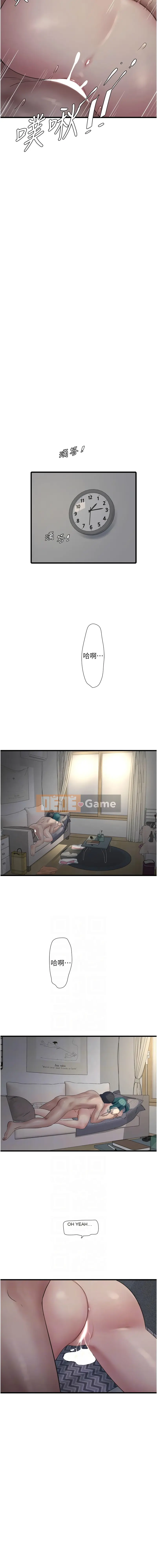 Nhật ký thợ sửa ống nước Chương 70-71