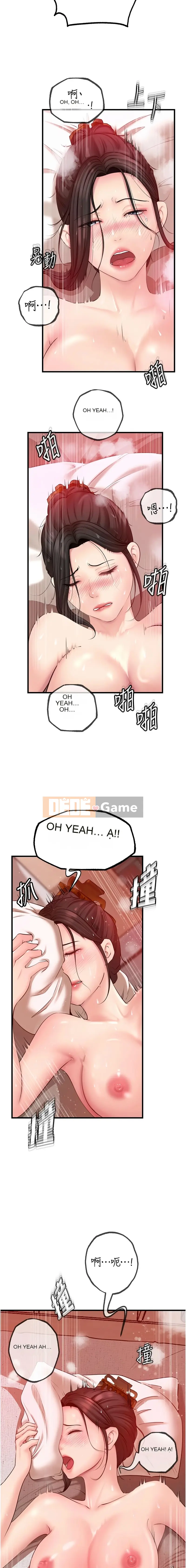 Tại sao mẹ chồng tôi lại như vậy? Chương 32-33