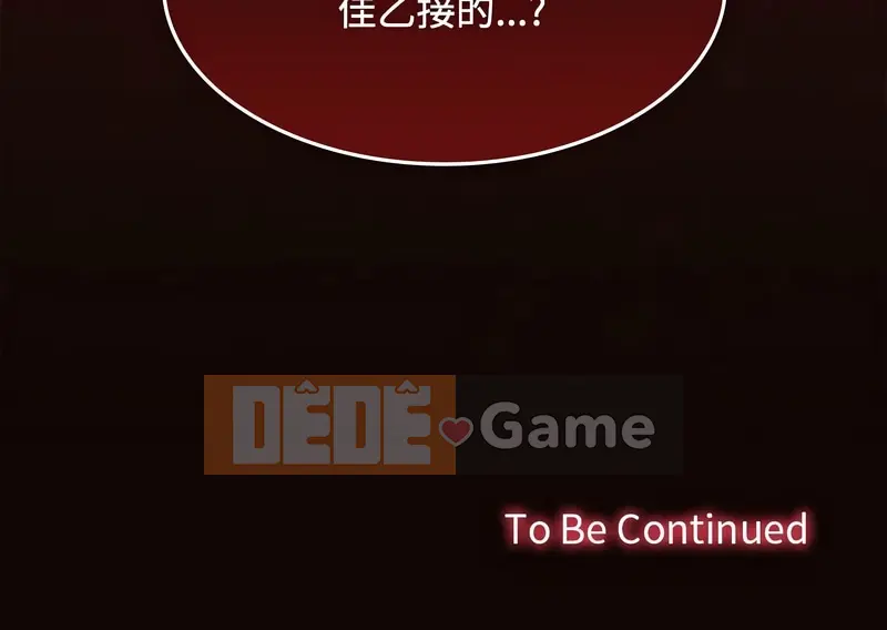 Tình yêu thầm kín trong công ty Chương 32-33