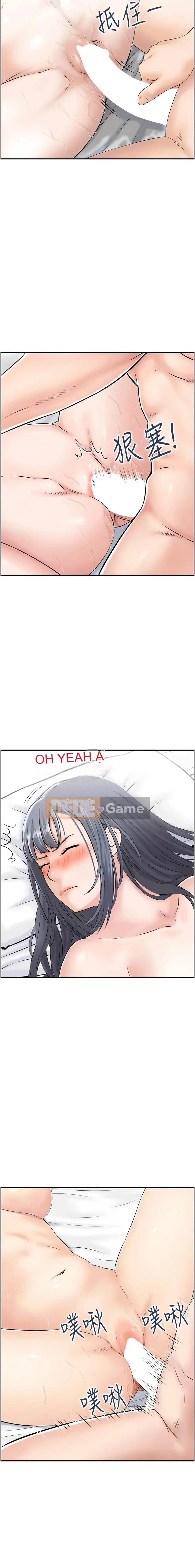 Kiểm soát vợ Chương 29-30