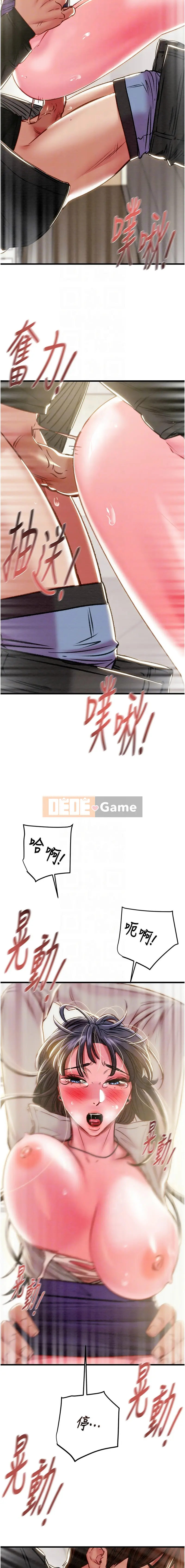 Cướp bóc Chương 35-36