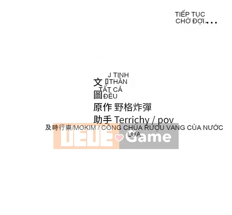 Chế độ xem riêng tư Chương 11-12