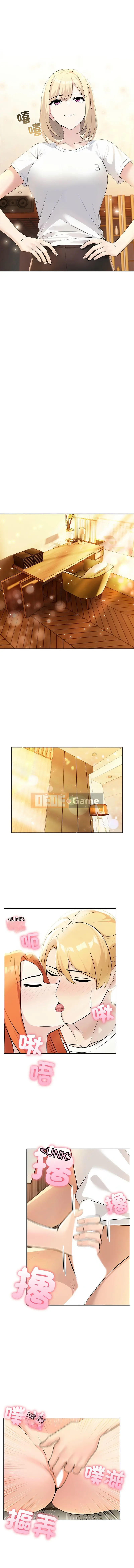 Thử thách cặp đôi Chương 5-6