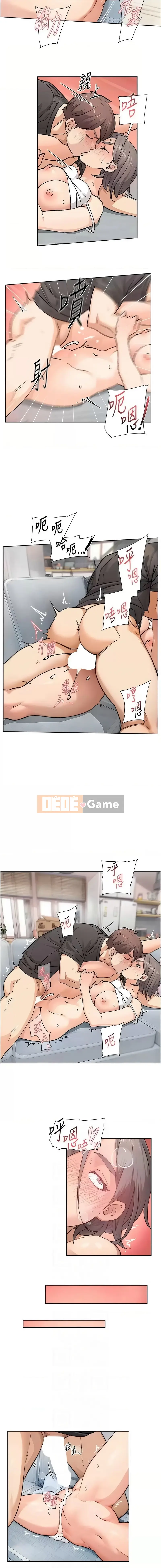 Chuyên gia làm sạch sâu Chương 14-15