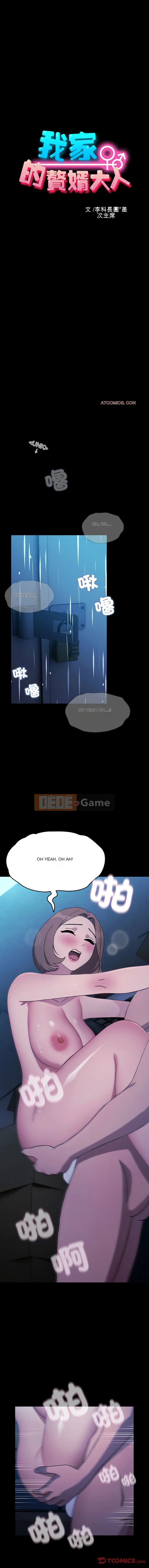 Con rể của tôi Chương 74-75