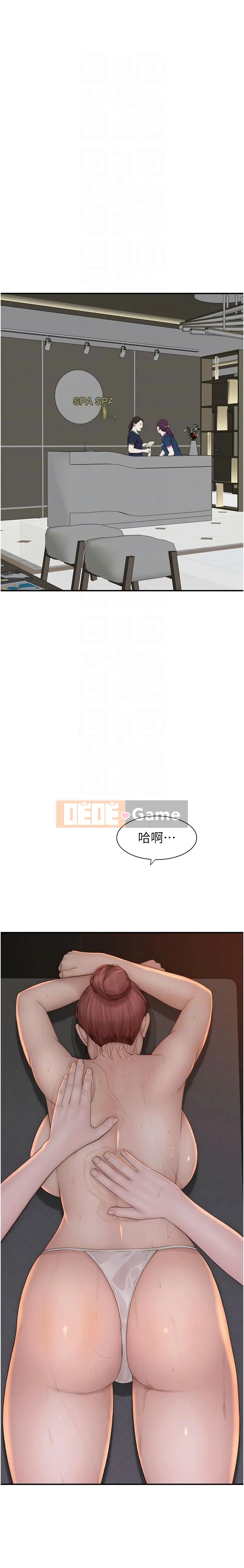 Mùi hương của mẹ kế Chương 81-82