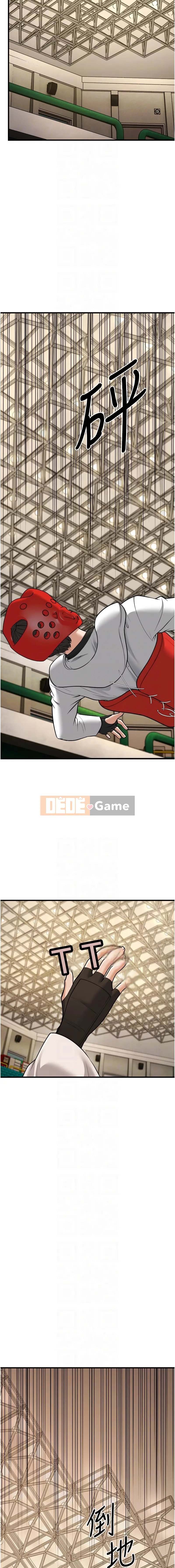 Cô trẻ Chương 24