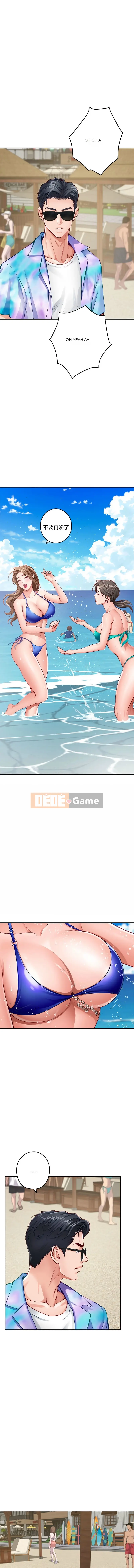 Thần niềm vui Chương 25-26