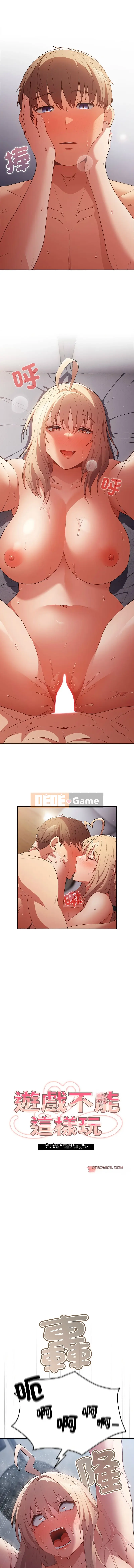 Trò chơi không thể chơi như thế này Chương 82-83