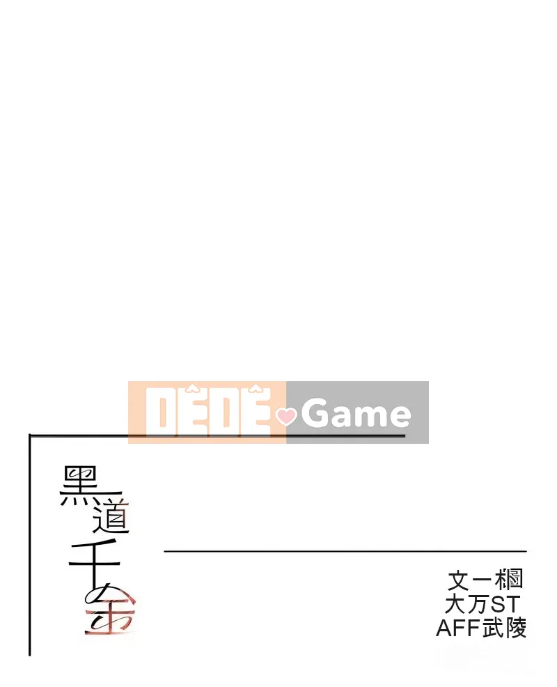 Con gái thế giới ngầm Chương 14-15