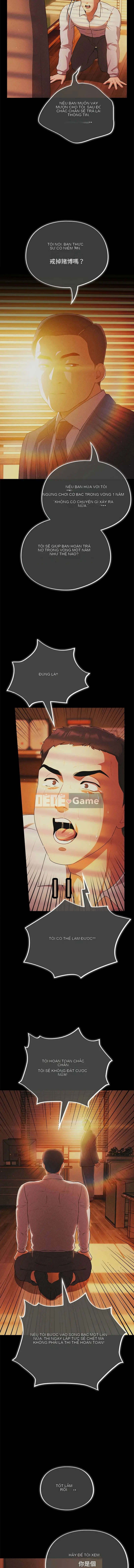 傻傻病毒 Chương 1-4